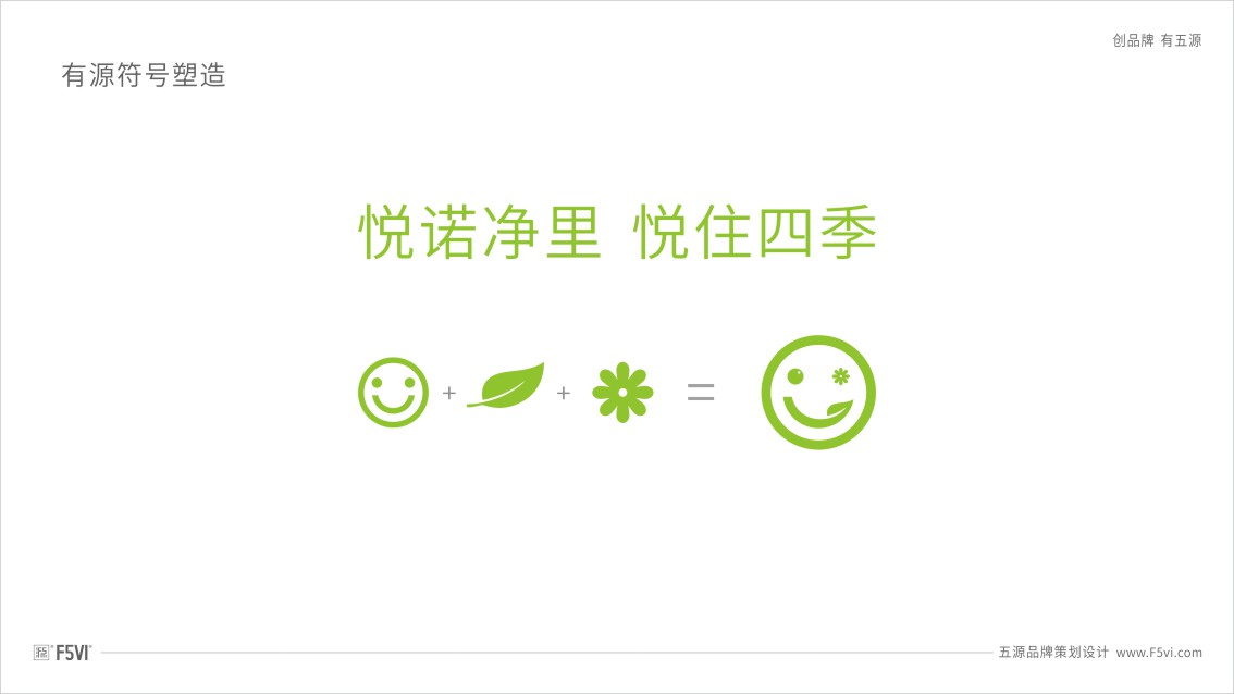 郑州酒店logo设计,郑州酒店vi设计